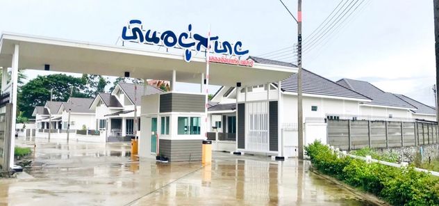 บ้านอยู่สบาย เฟส2 (คลองอ้อมแก้ว) - Baan Yusabuy Phase 2