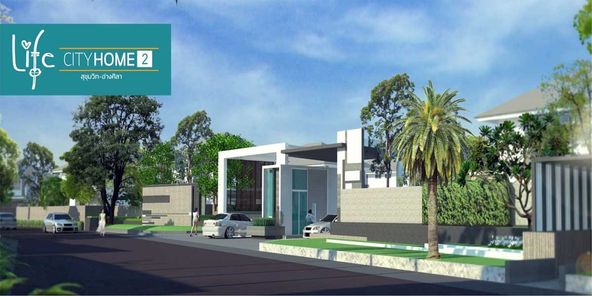ไลฟ์ ซิตี้ โฮม 2 สุขุมวิท-อ่างศิลา - Life City Home 2