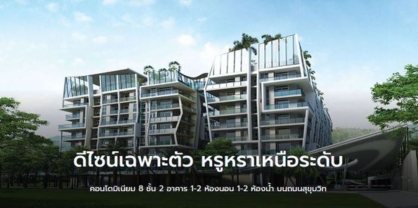 เดอะ ฟีลเจอร์ - The Feelture