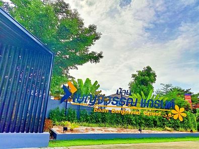 เบญจวรรณ แกรนด์ - BenjawanGrand