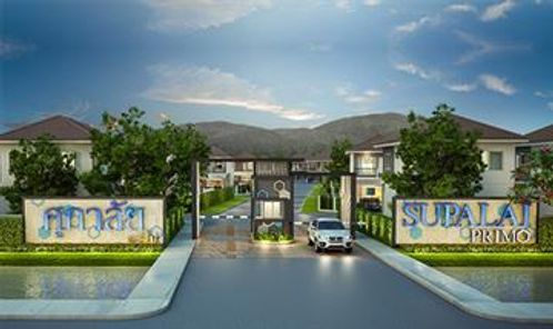 ศุภาลัย พรีโม่ บางแสน - Supalai Primo Bangsean