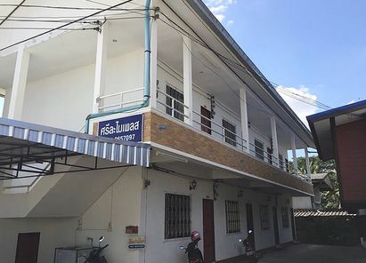 ศรีละไม เพลส