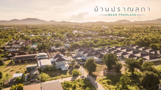 บ้านปราณลดา 2 - Baan Pranlada 2
