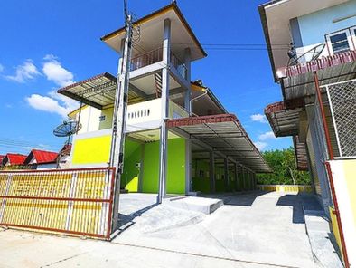 บ้าน นะโม