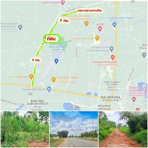 ขายที่ดิน แดงใหญ่ hg749rB5