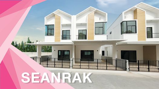 แสนรัก 8 หนองตำลึง-เทศบาล 2 - SEANRAK8