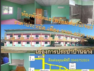 พีพีเพรส