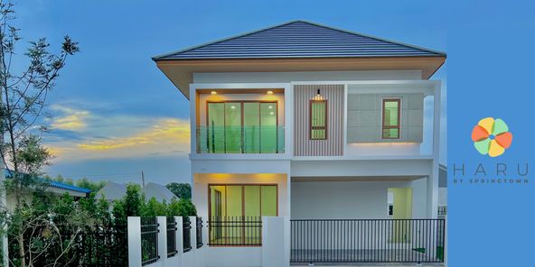 ฮารุ บาย สปริงทาวน์ - Haru By Spring Town