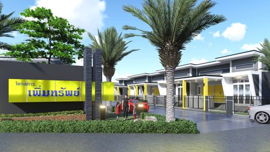 บ้านเพิ่มทรัพย์ เนินกระปรอก-หาดน้ำริน - Phermsup  Nernkraprok-Namrin beach