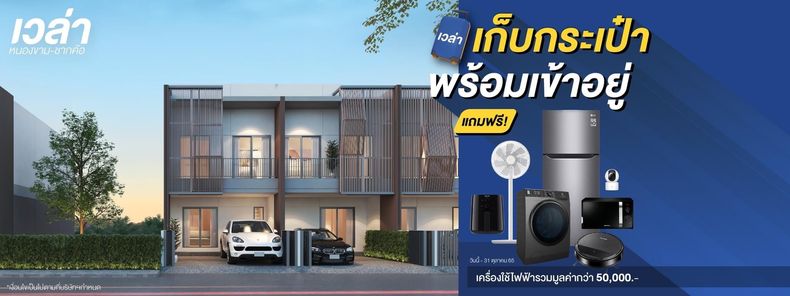 เวล่า - Vela