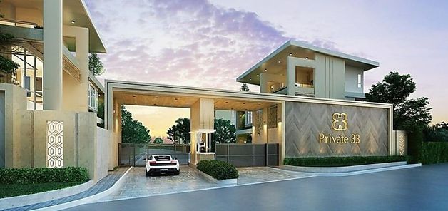 ไพรเวท 33 - Private 33