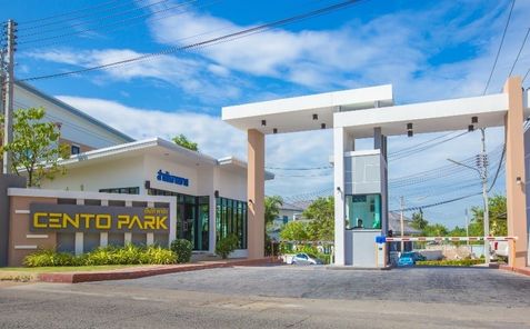 เซ็นโต้ พาร์ค - Cento Park