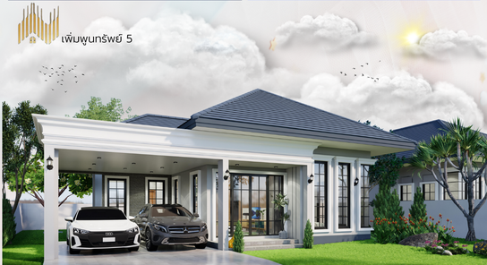 มินิสทรี โฮม Ministry Home by เพิ่มพูนทรัพย์ 5