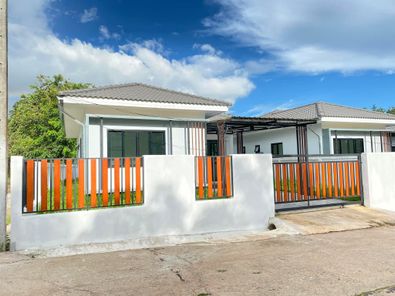 อาริสา - Arisa