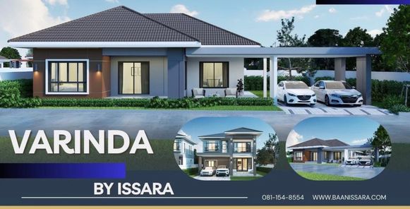 บ้านวรินดา - Varinda