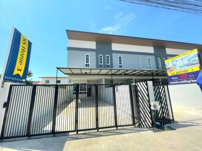 เอส เอส โฮม 3 - S HOME 3 by HigH Living