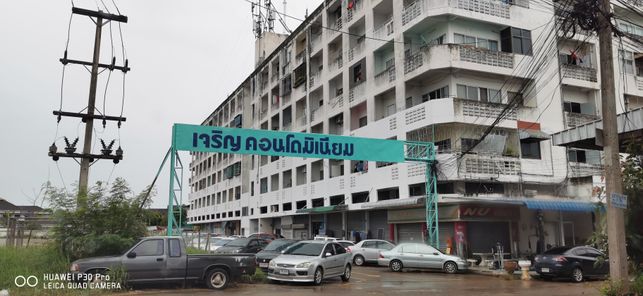 ขายคอนโด เจริญคอนโดมิเนียม ตรงข้าม รพ. ศรีนครินทร์ มหาวิทยาลัยขอนแก่น ถนนมิตรภาพ เหมาะลงทุน Yieldสูง