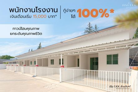 โครงการจิณัฐตาโฮม 5 - JINUTTA HOME 5