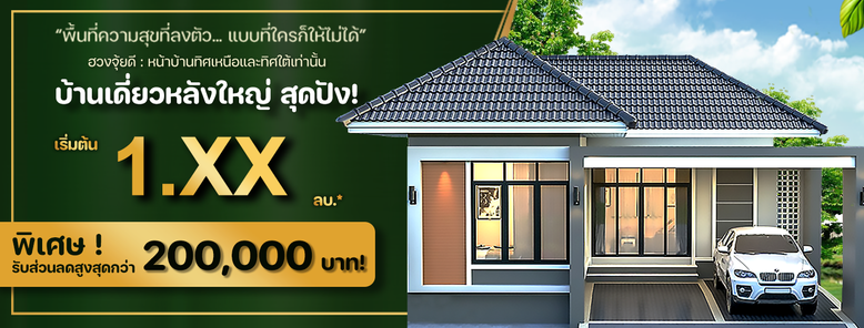 เดอะเกรซ4 - The Grace 4