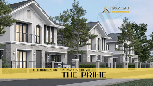 เดอะ ไพร์ม เดชอุดม - The Prime Detudom