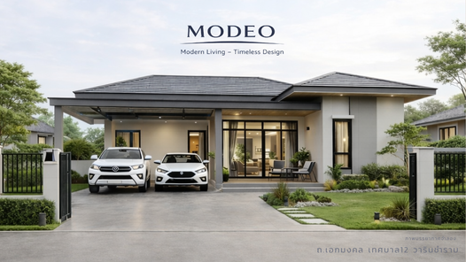 โม-เด-โอ้ ถ.เทศบาล12