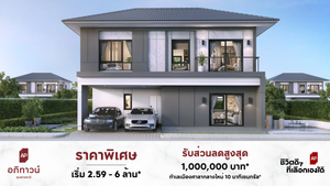 อภิทาวน์ อุบลราชธานี - APITOWN UBONRATCHATHANI