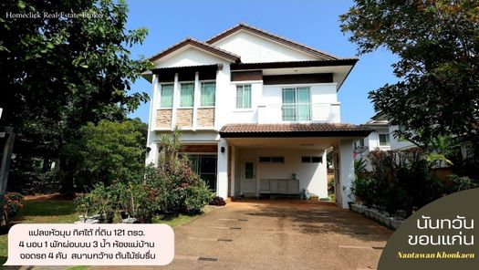 ขายบ้านนันทวันขอนแก่น ริมบึงหนองโคตร ใกล้ห้างเช็นทรัล