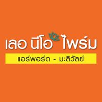 เลอ นีโอ ไพร์ม แอร์พอร์ต-มะลิวัลย์ - Le Neo Prime Airport-Maliwan