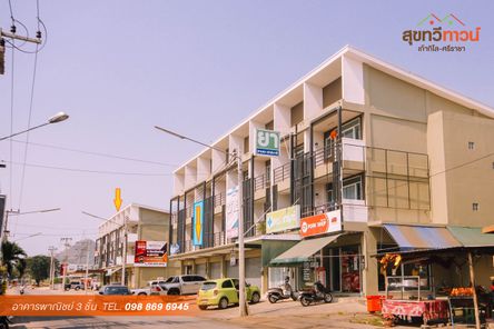 สุขทวีทาวน์ ศรีราชา