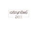 โลโก้บริษัท