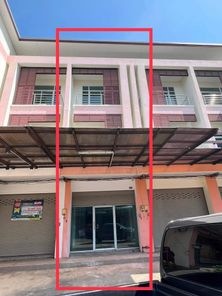 ขายอาคารพาณิชย์ในเมือง