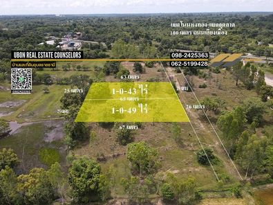 ขายที่ดินติดถนนเลี่ยงเมือง ใกล้แยกกุดลาด ห้วยวังนอง-ปทุม-กุดลาด 2c8xNROW