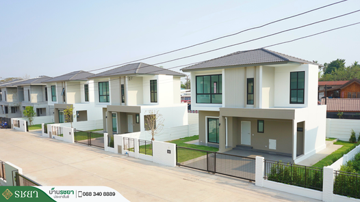 บ้านรชยา ประชาสันติ - Rachaya Prachasunti Udonthani