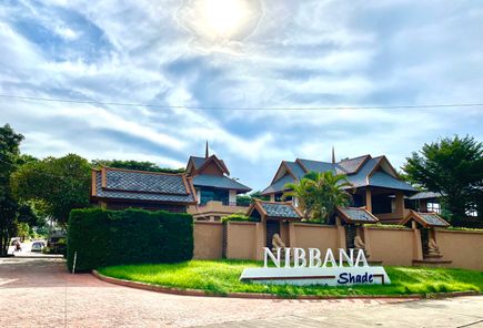 นิบบาน่า เฉด - NIBBANA SHADE