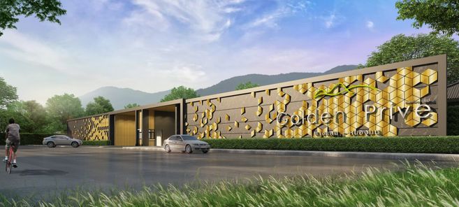 โกลเด้น พรีเว่ บางแสน-หนองมน - Golden Prive Bang Saen - Nongmon