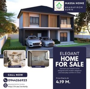 นาราภิรมย์ 3 - narapirom 3