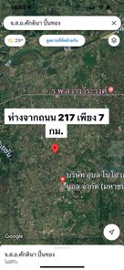 ขายที่ดินบรรยากาศดี ท่าช้าง สว่างวีระวงศ์ gOdmASqW