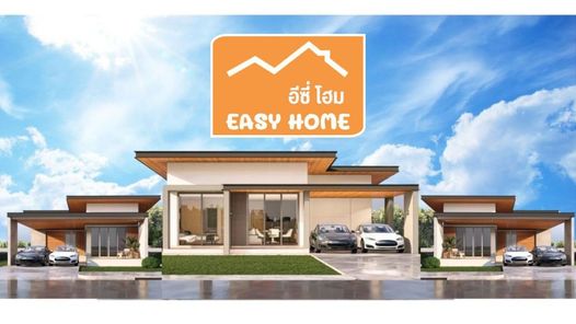 โครงการ หมู่บ้านอีซี่ โฮม - Easy home