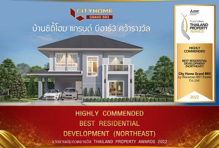 ซิตี้โฮมแกรนด์ บีอาร์ 3 - City Home Grand BR 3