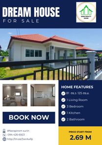 บ้านฟ้านาราภิรมย์ - fahnarapirom