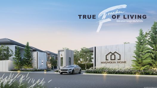 แมกโนเลีย โฮม - MAGNOLIA HOME