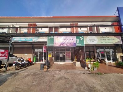 ขายอาคารพาณิชย์ 2 ชั้น