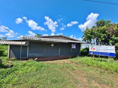 ที่ดินพร้อมสิ่งปลูกสร้าง