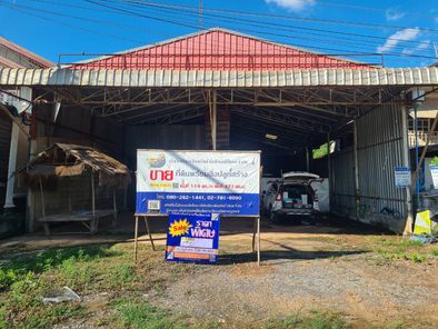 บ้านพักอาศัยชั้นเดียว