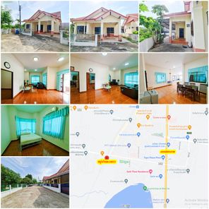 ขายบ้าน