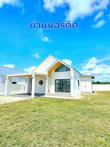 บ้านอรพิน - Orapin Home Buriram