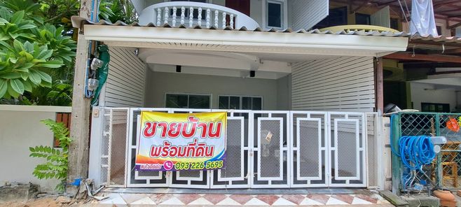 ขายทาวน์โฮม