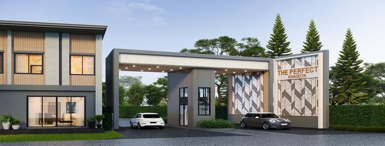 เดอะ เพอร์เฟค เขาดิน - The Perfect Khaodin