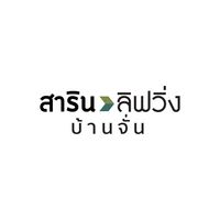 สาริน ลิฟวิ่ง บ้านจั่น - SARIN LIVING BAAN CHAN