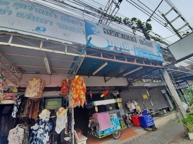 อาคารพาณิชย์ 2.5 ชั้น